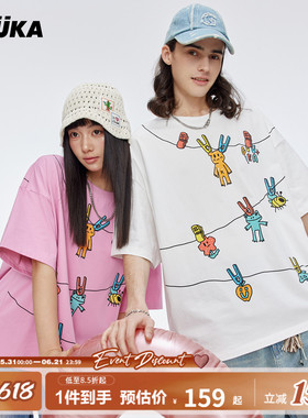 付思超同款GUUKA潮牌白色短袖t恤男夏季晾衣绳夹半袖廓形上衣宽松
