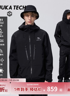 GUUKA TECH机能风黑色户外冲锋衣男款硬壳登山服防风防水风衣外套
