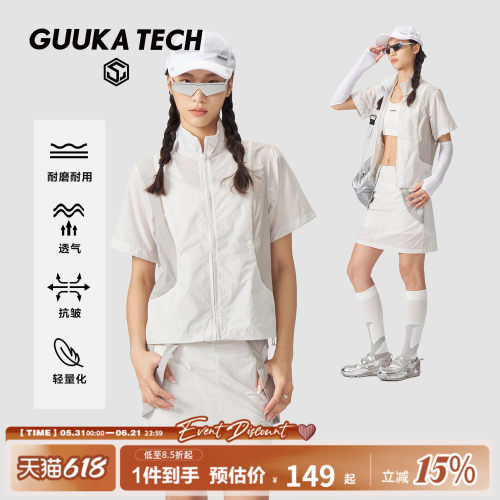 GUUKATECH户外透气短款夏季衬衫