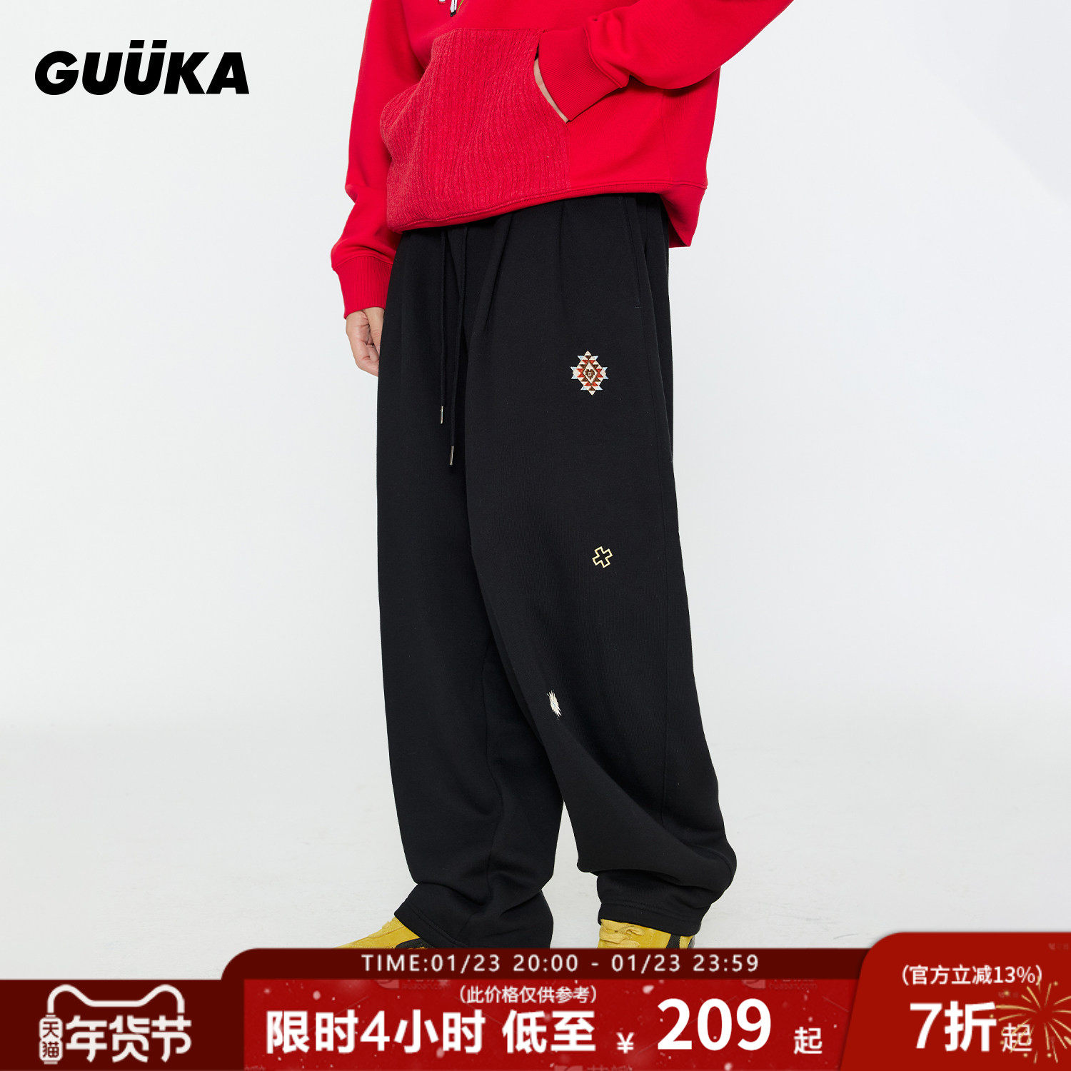 GUUKA黑色民族风刺绣加绒卫裤男加厚 冬季阔腿堆堆裤子运动直筒裤,男装,卫裤,淘宝优惠券,粉丝福利购,淘宝优惠卷