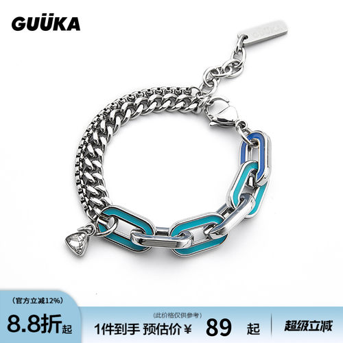GUUKA多彩轻奢质感手链