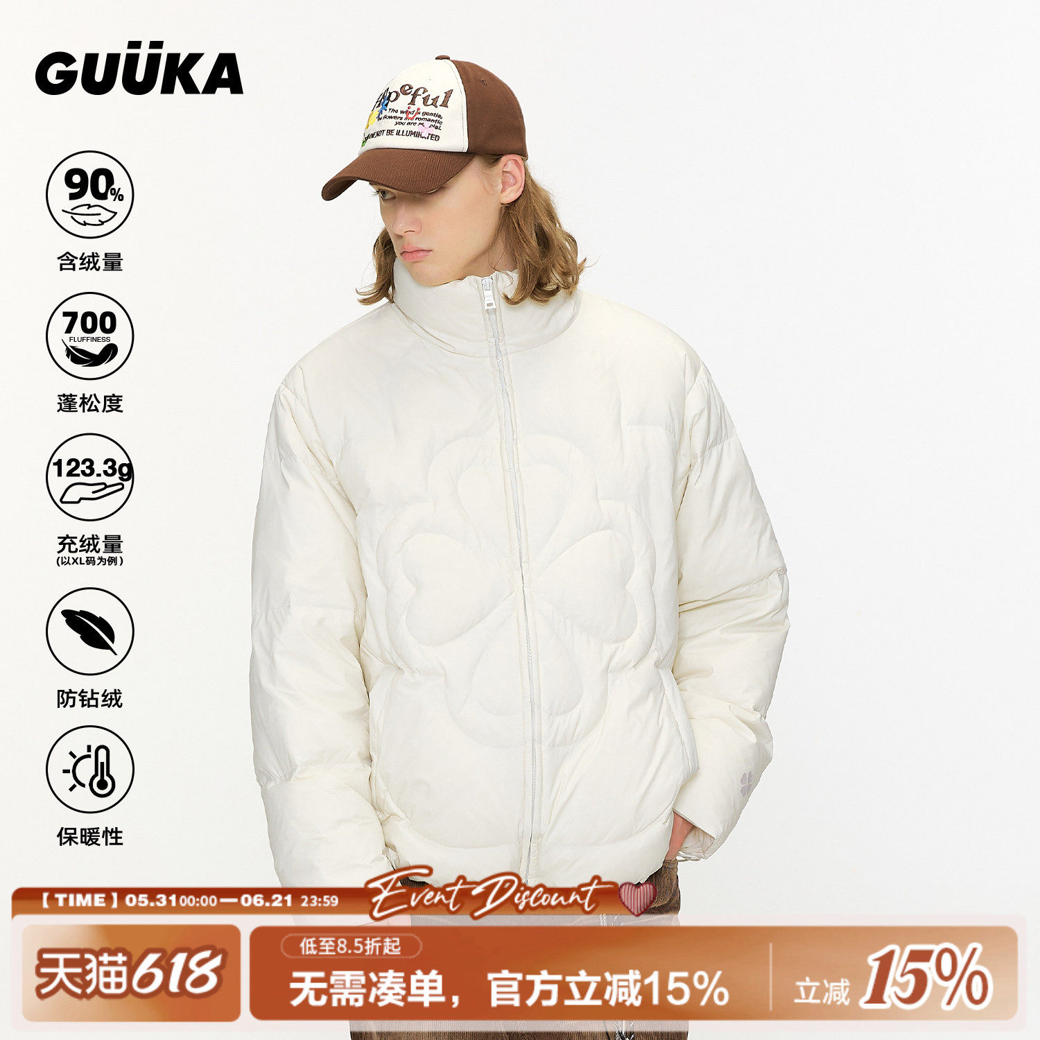 GUUKA潮牌90白鸭绒白色羽绒服男青少年 立体四叶草半高领外套正肩