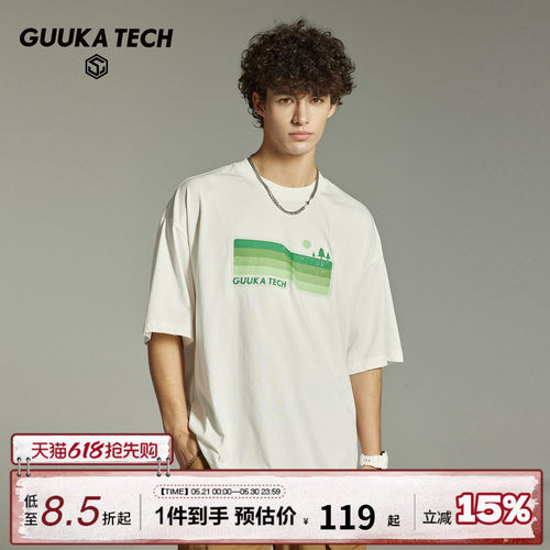 GUUKATECH户外凉感短袖T恤