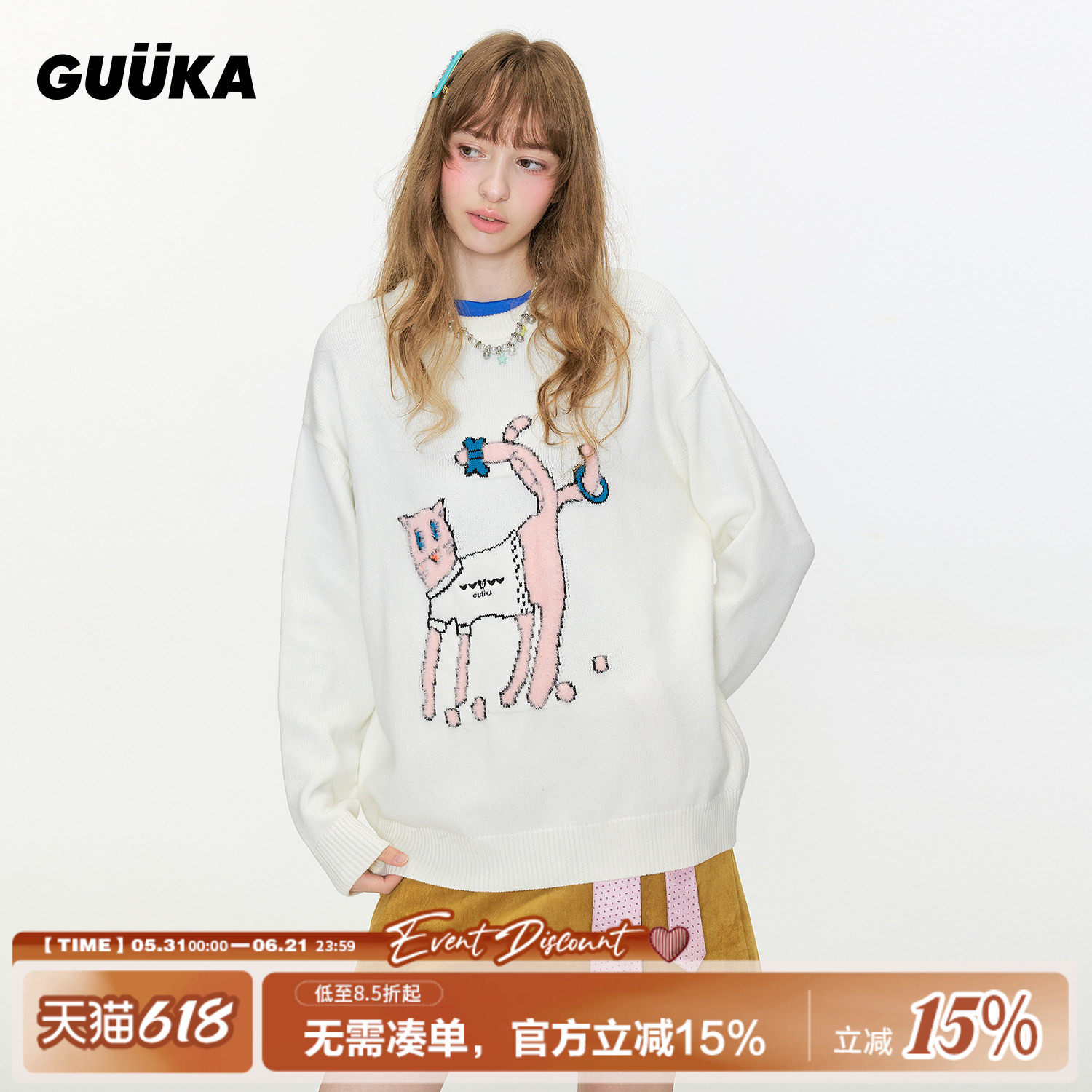 GUUKA潮牌白色圆领毛衣女款冬季加厚 毛绒猫咪刺绣落肩针织衫宽松