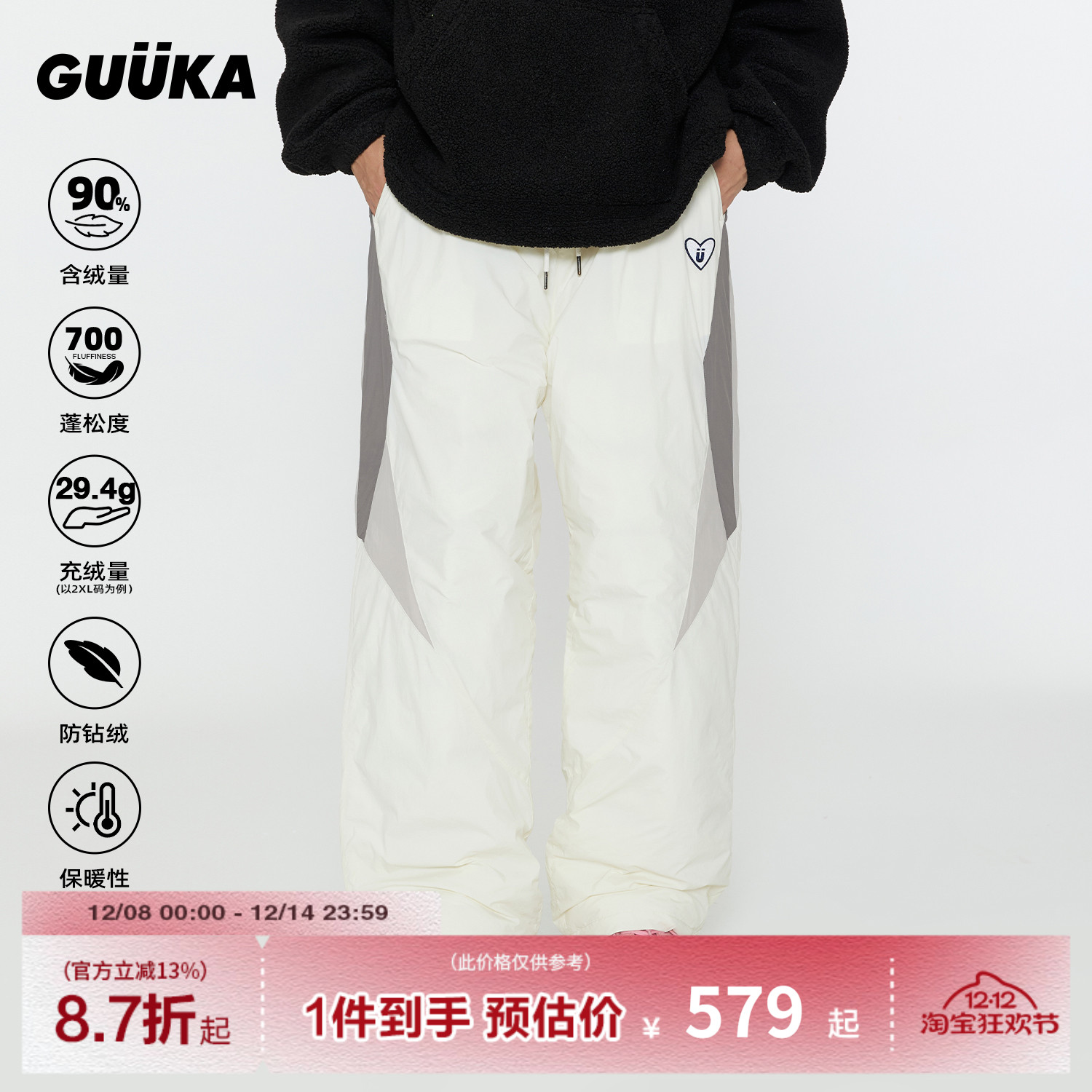 GUUKA户外防水滑雪羽绒裤