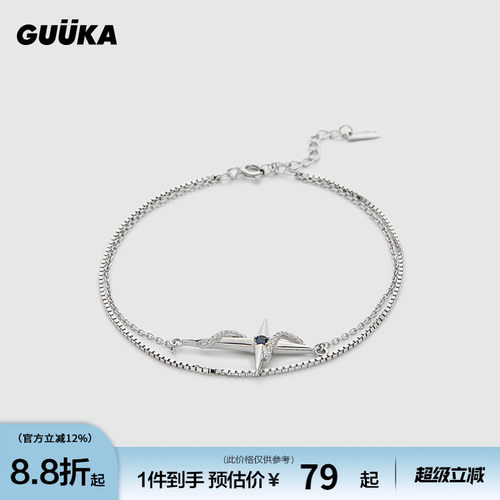 Guuka银饰手链女生ins小众