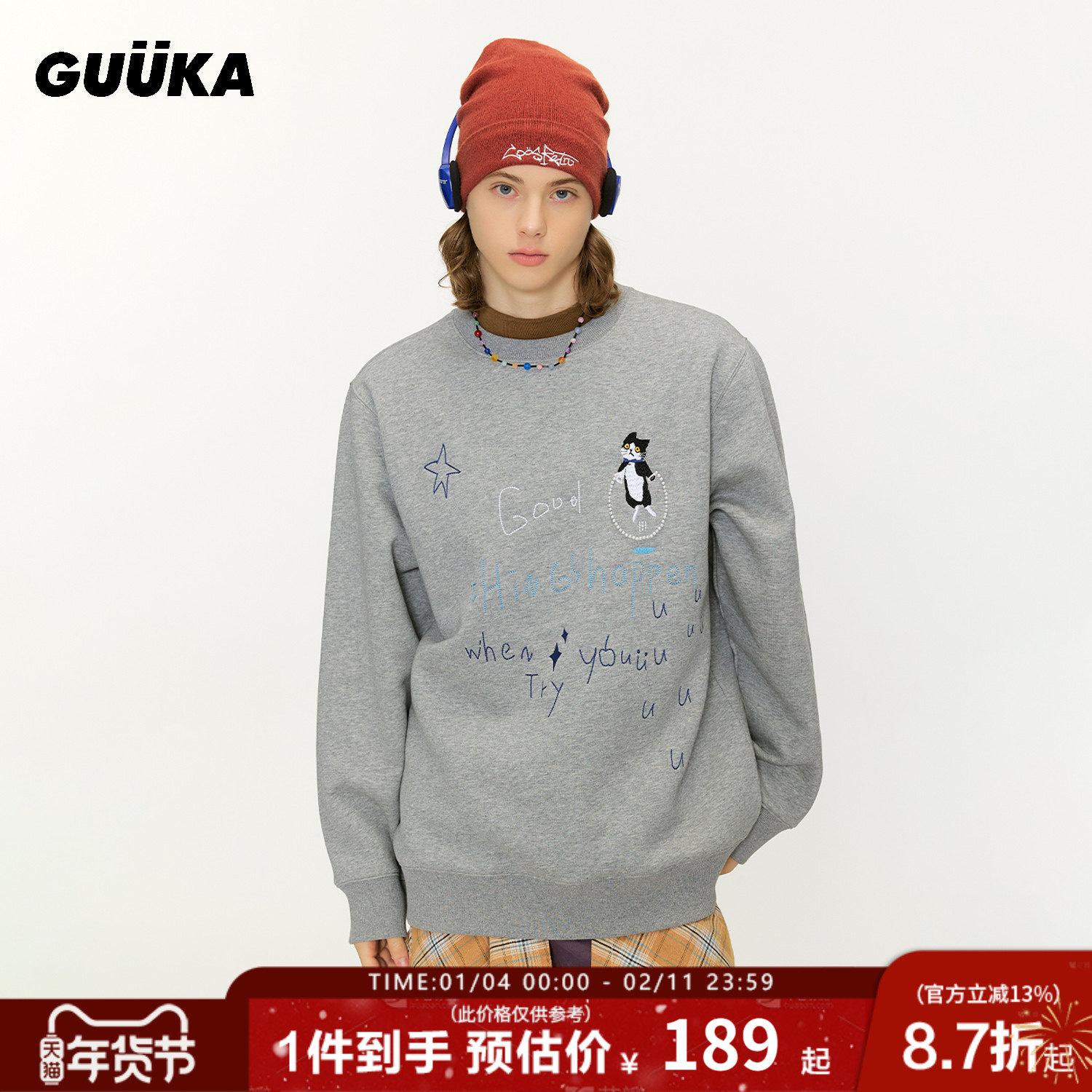 杨博文同款GUUKA猫咪刺绣花灰色正肩卫衣男冬季 加绒加厚圆领上衣,男装,卫衣,淘宝优惠券,粉丝福利购,淘宝优惠卷