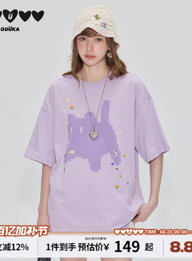 GUUKA多巴胺紫色短袖T恤女款像素风暴躁猫咪半袖重磅纯棉上衣落肩
