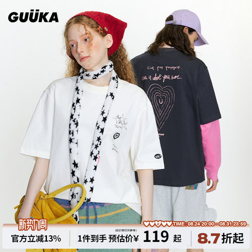 GUUKA夏季情侣爱心短袖T恤