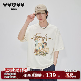 GUUKA潮牌白色重磅纯棉短袖T恤男款夏季美式人像插画印花落肩半袖