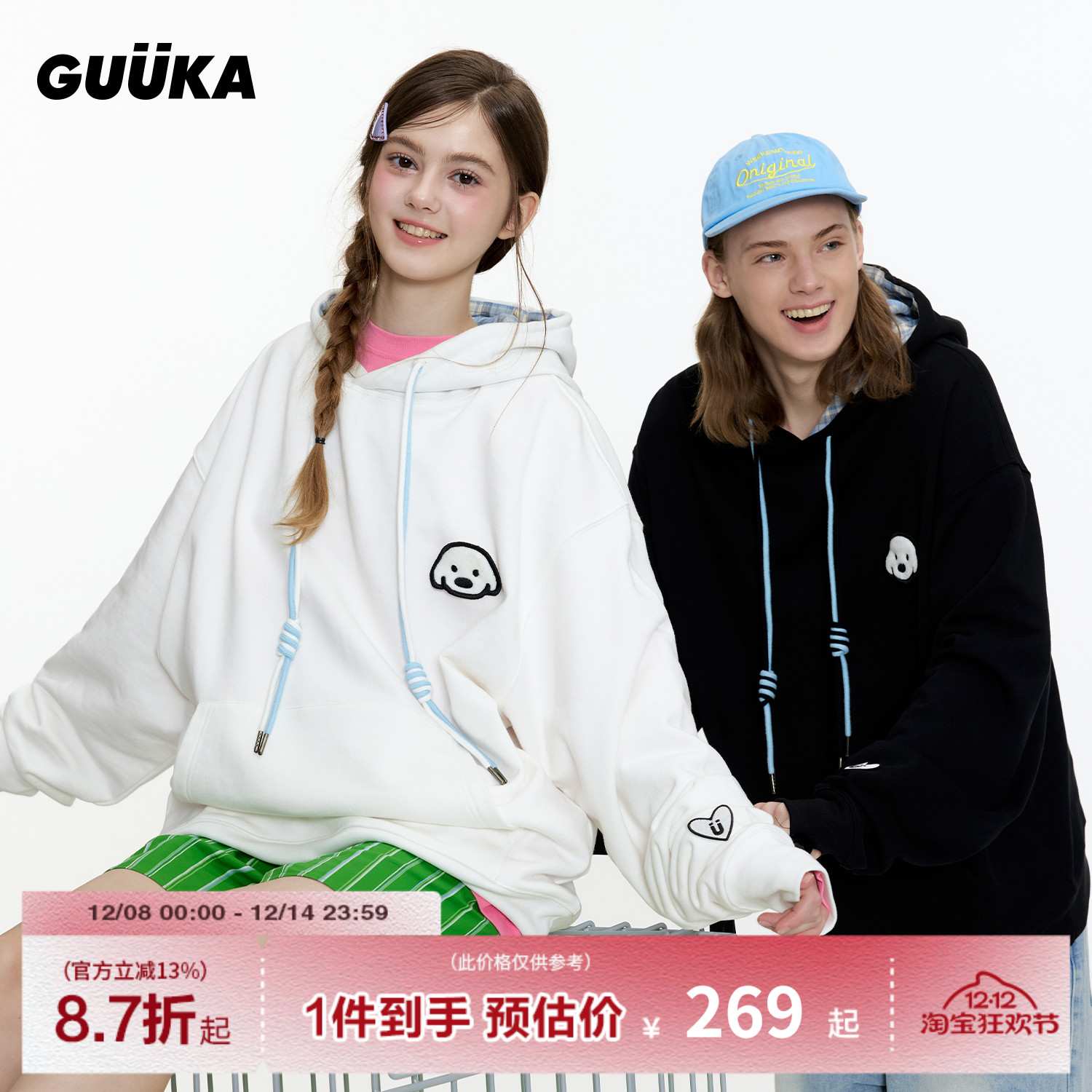 GUUKA联名小狗连帽卫衣