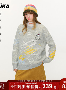 GUUKA&matsui联名小狗花灰色毛衣女款秋冬涂鸦绵羊毛衫落肩针织衫