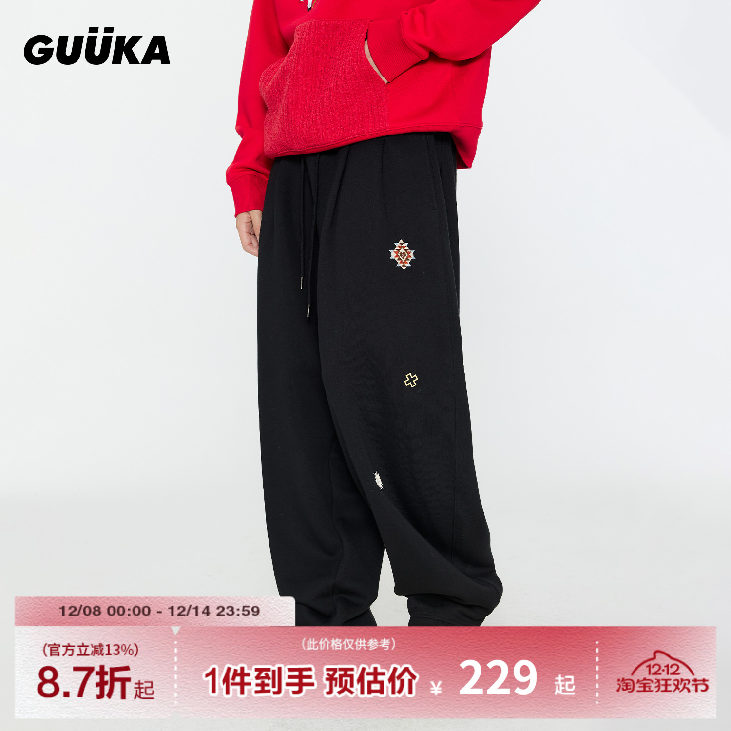 GUUKA民族风刺绣加绒卫裤