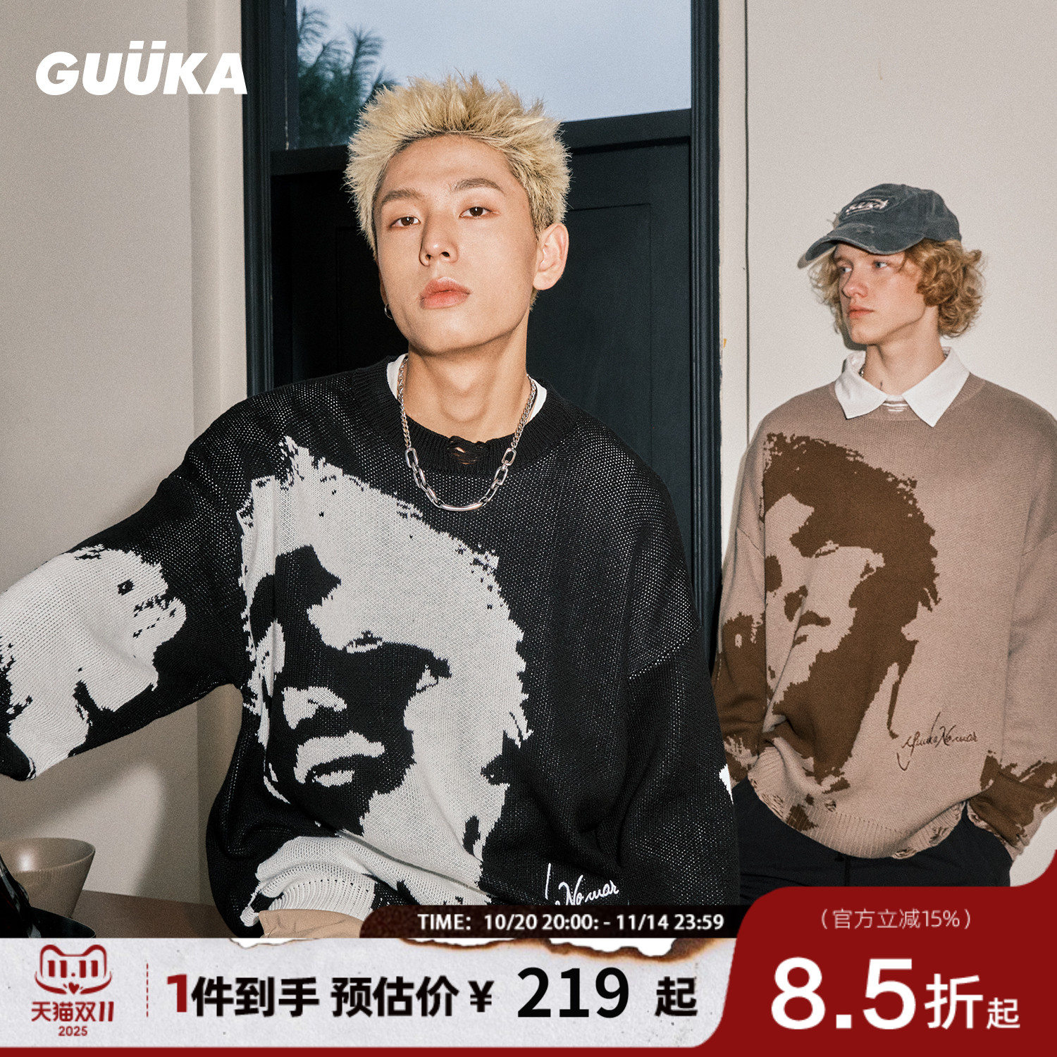 GUUKA冬季新款圆领破洞毛衣