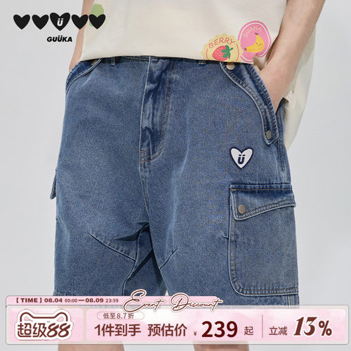 GUUKA百搭牛仔五分短裤男夏季