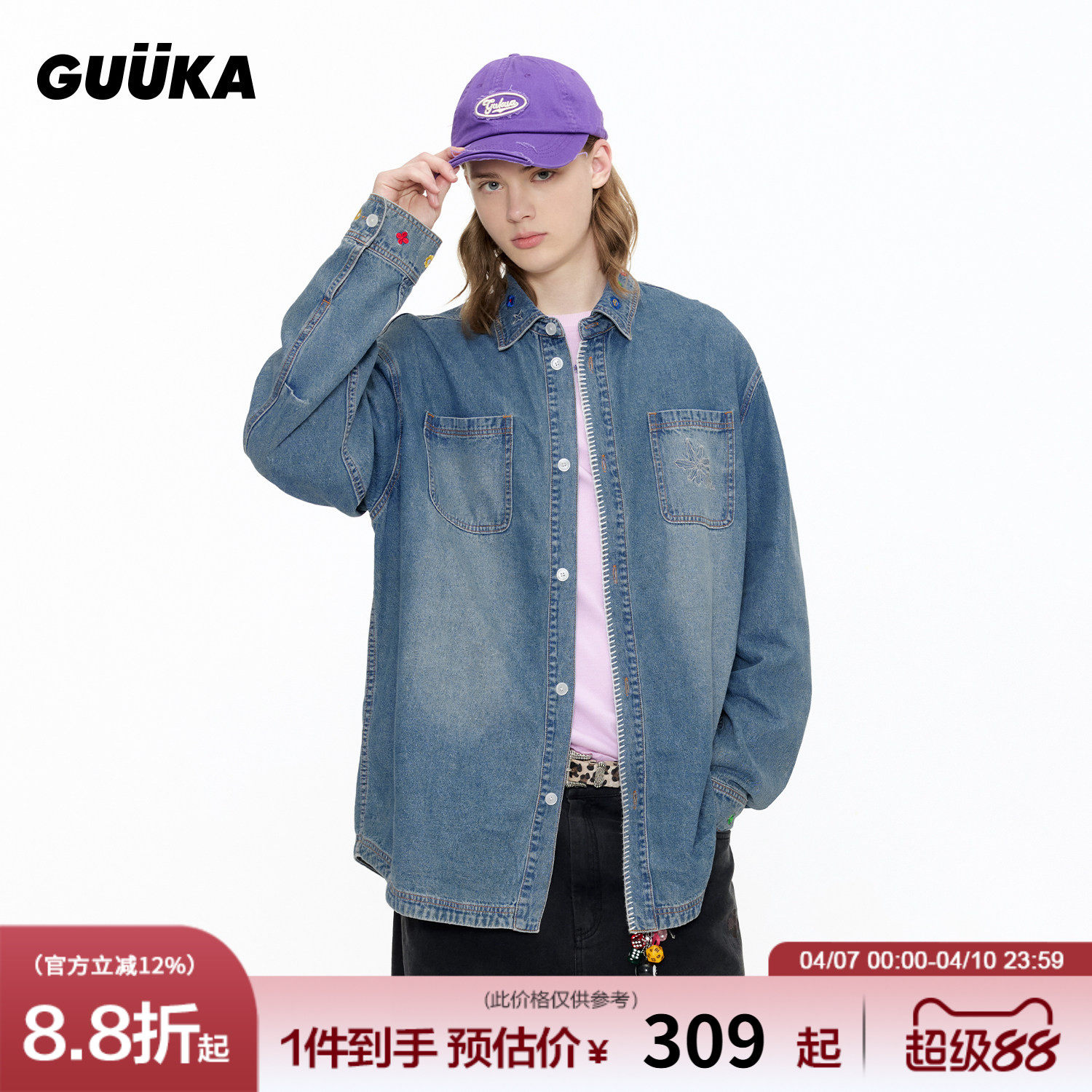 GUUKA潮牌美式复古蓝色牛仔衬衫男长袖衬衣 花卉刺绣做旧外套宽松