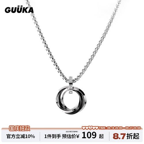 Guuka吊坠项链张艺兴同款情侣