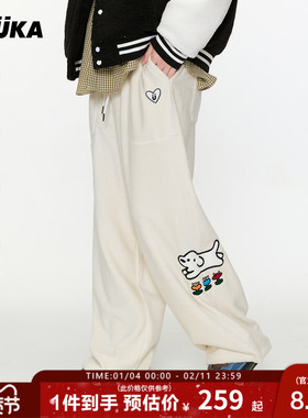 GUUKA&matsui联名小狗抗菌白色直筒裤男冬季抗静电摇粒绒阔腿裤子