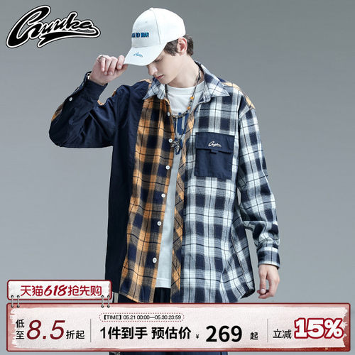 撞色日系嘻哈格子衬衫