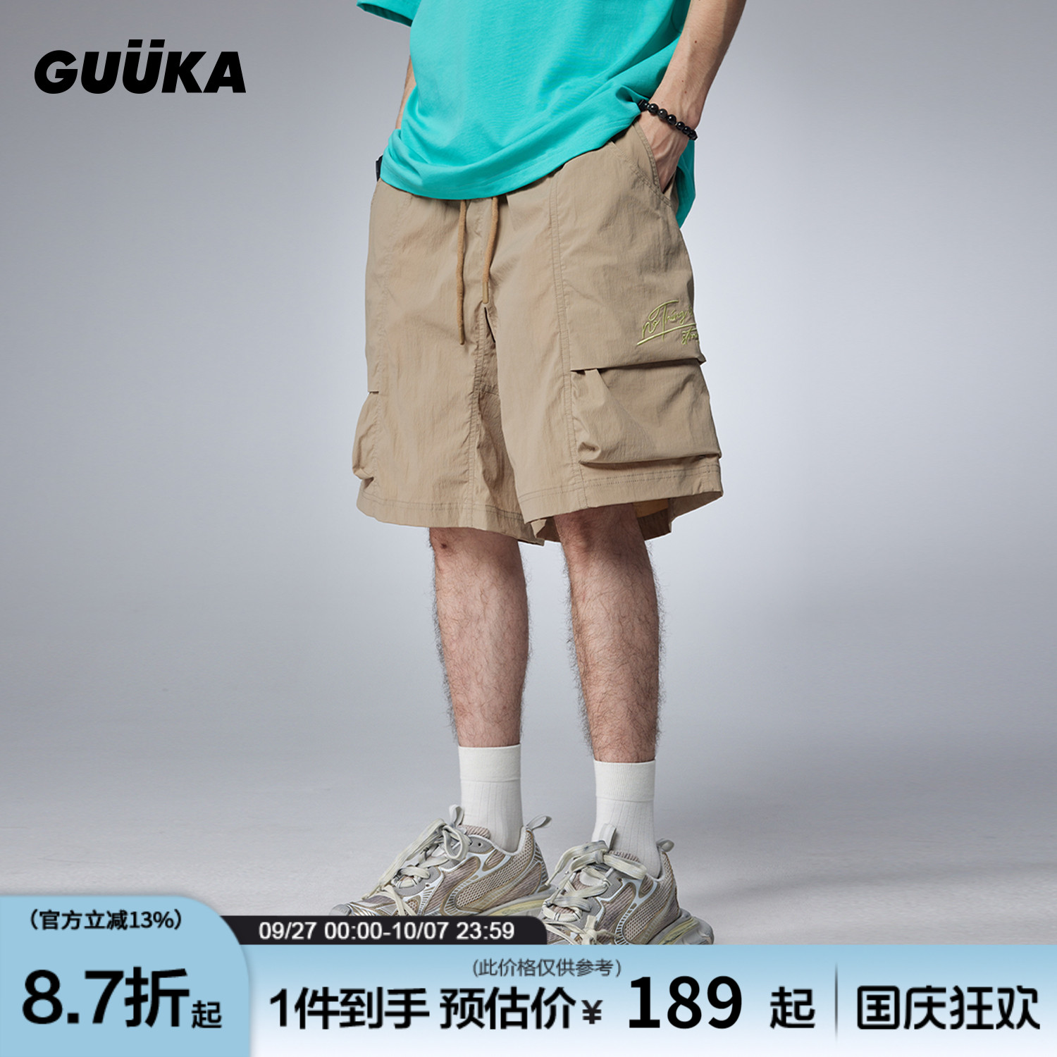 GUUKA美式大口袋廓形短裤