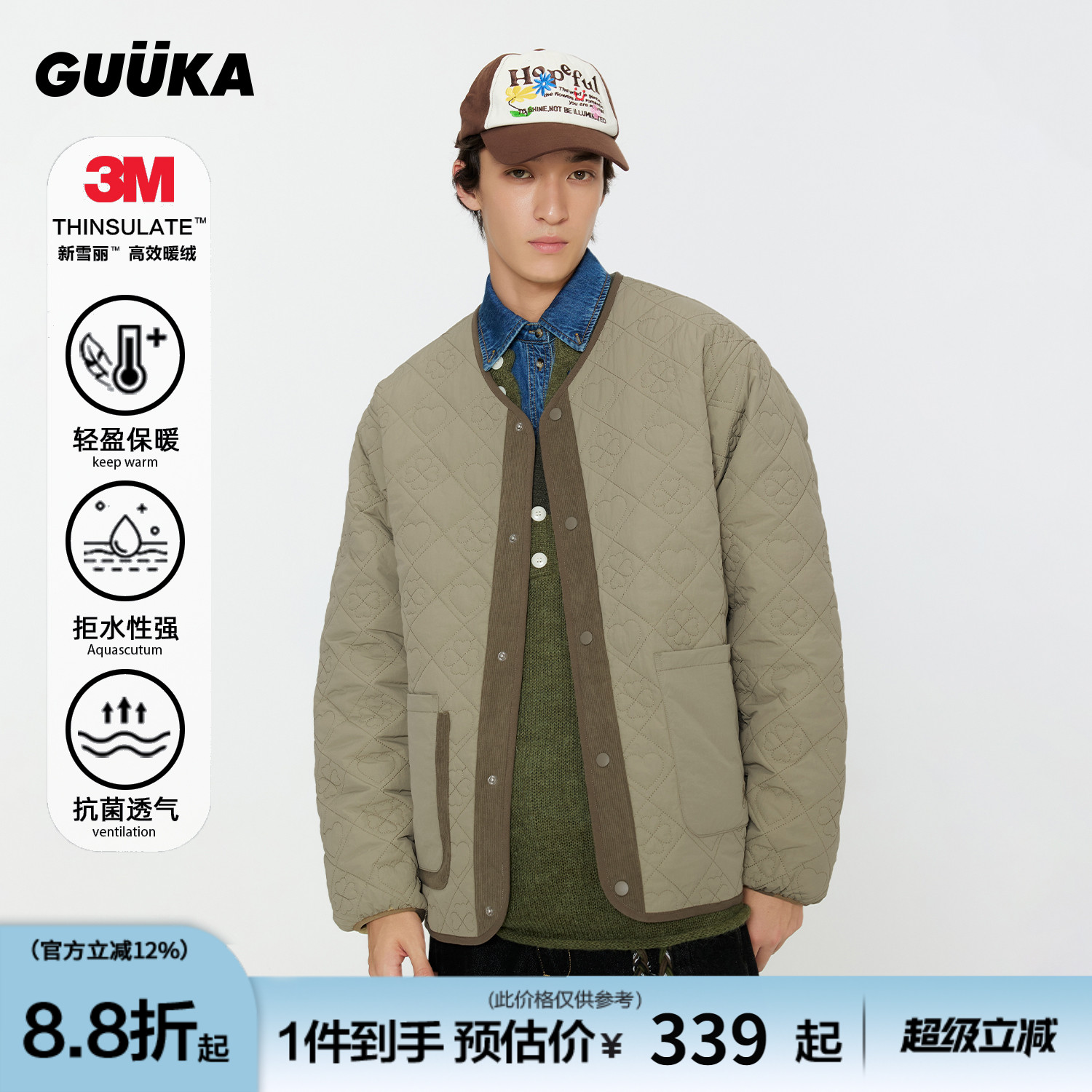 GUUKA新雪丽保暖内胆棉服
