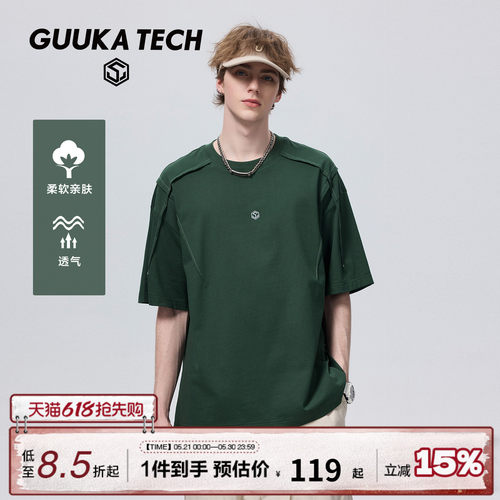 GUUKATECH户外纯棉短袖T恤