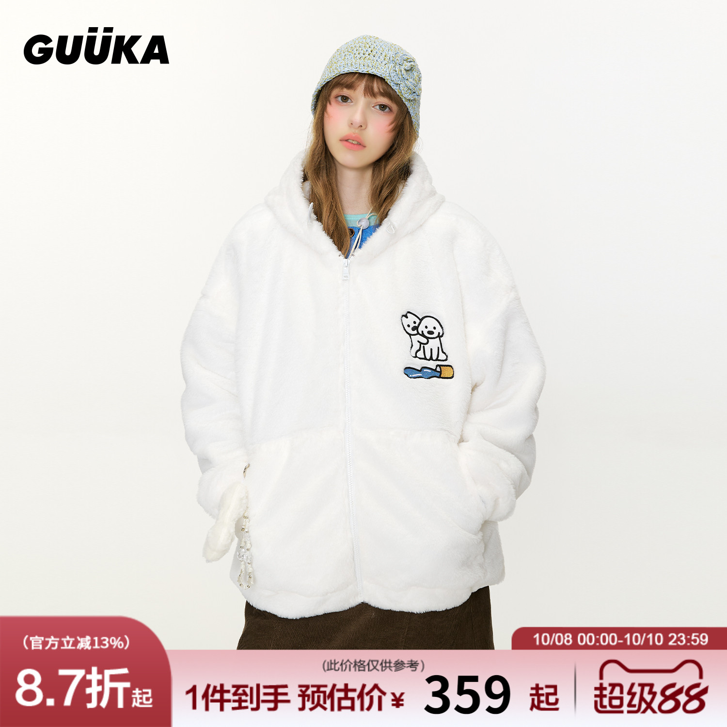 GUUKA联名小狗刺绣仿兔毛夹克