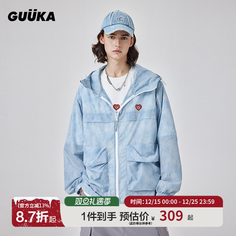 GUUKA蓝灰色扎染连帽防晒衣
