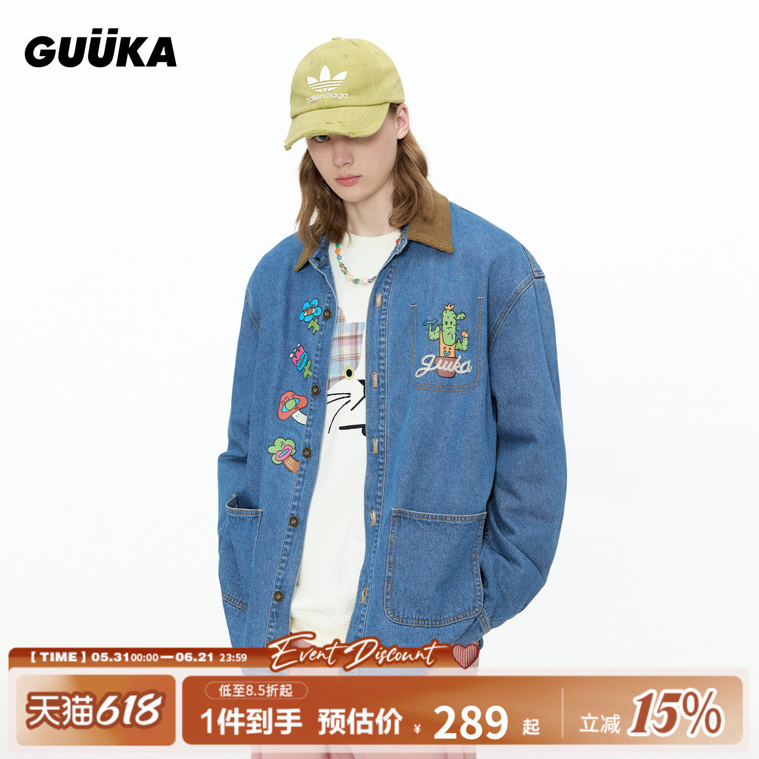 GUUKA潮牌蓝色仙人掌牛仔衬衫男秋季 灯芯绒翻领长袖衬衣正肩外套