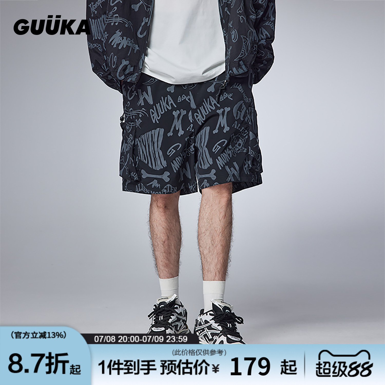 GUUKA大口袋设计五分裤