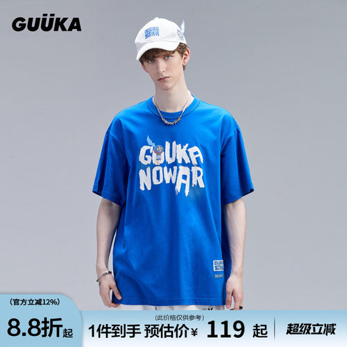 Guuka蓝色t恤短袖青少年
