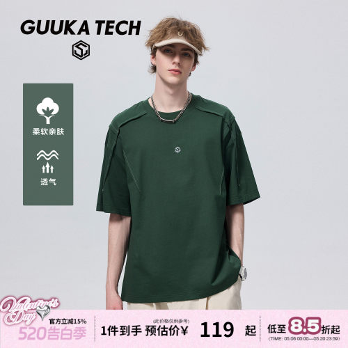 GUUKATECH户外纯棉短袖T恤