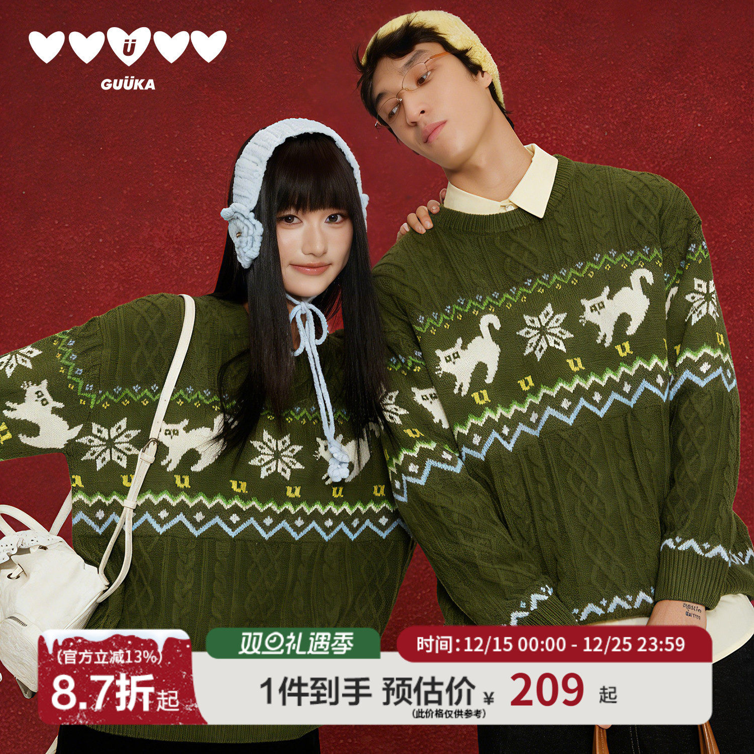GUUKA潮牌猫咪提花费尔岛毛衣男冬季加厚 圣诞穿搭麻花圆领针织衫