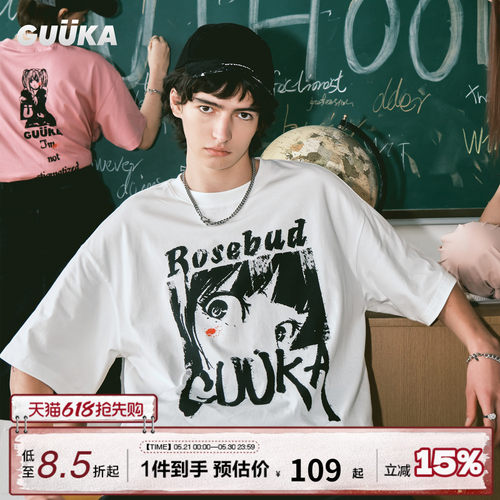 GUUKA不被污名化的青年短袖T恤