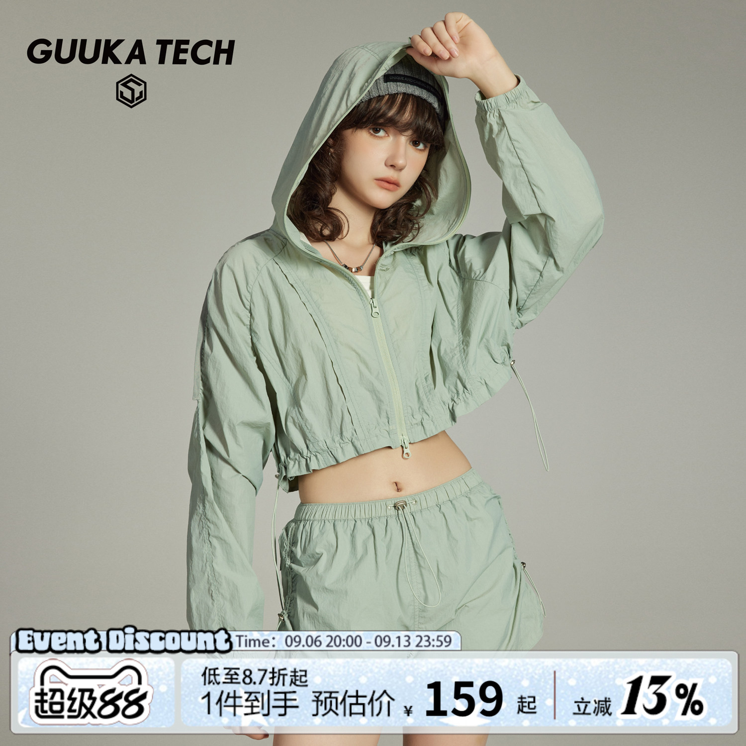 GUUKATECH户外短款防晒衣图片