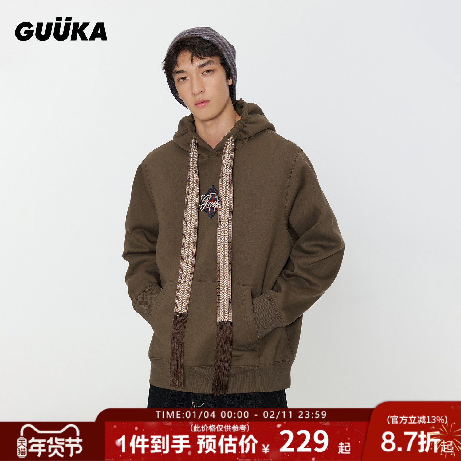 GUUKA潮牌复古美式卫衣男加绒加厚 民族风帽绳字母刺绣连帽衫正肩,男装,卫衣,淘宝优惠券,粉丝福利购,淘宝优惠卷