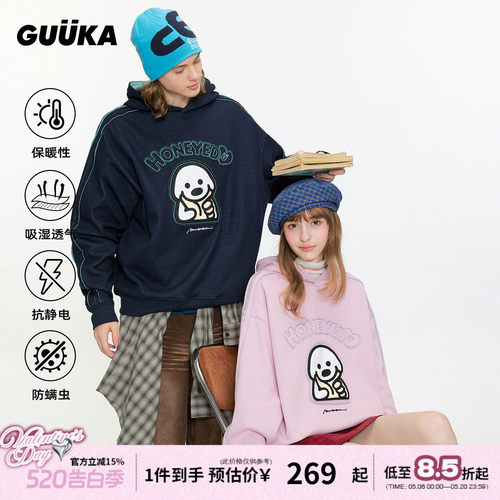 GUUKA潮牌小狗抗静电卫衣