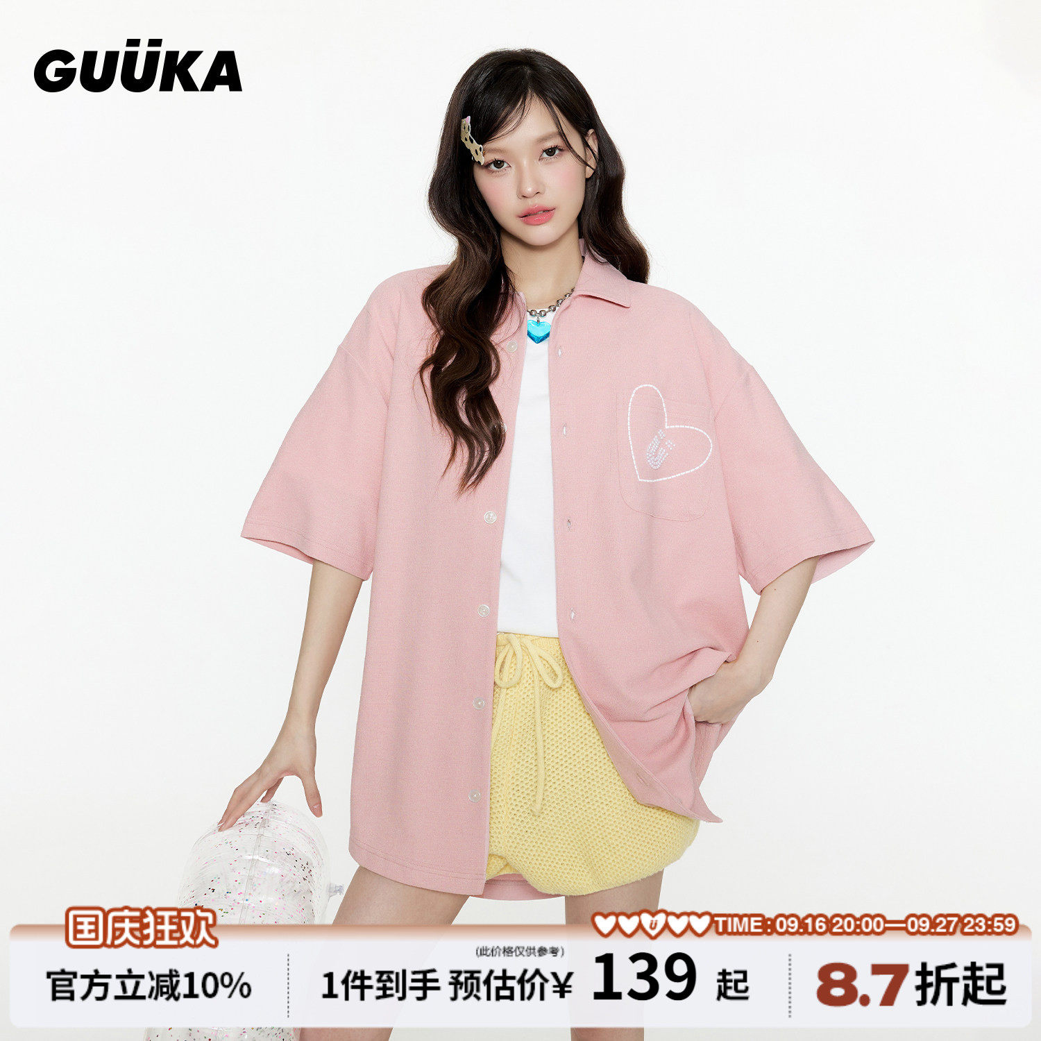 GUUKA粉色珍珠绣短袖衬衫图片