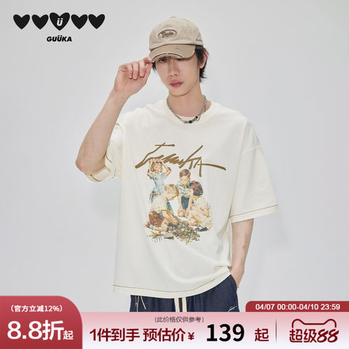 GUUKA美式纯棉短袖T恤
