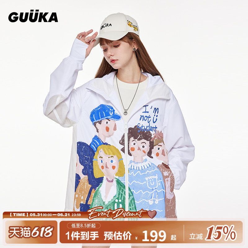 GUUKA潮牌白色连帽风衣男夏季新款 户外冰丝皮肤衣坏学生外套宽松