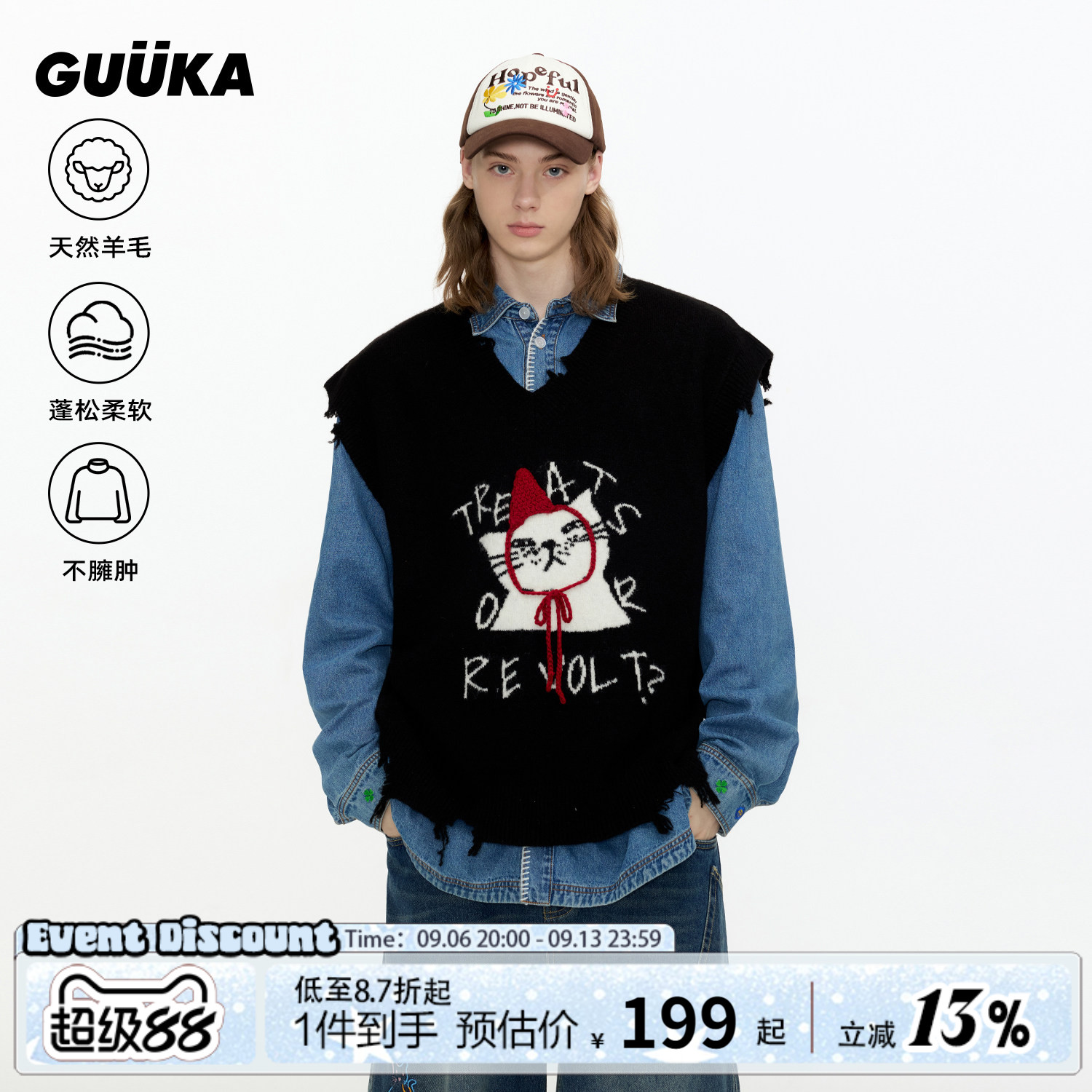 云旗同款GUUKA潮牌小红帽猫咪情侣毛衣背心男 绵羊毛针织马甲坎肩