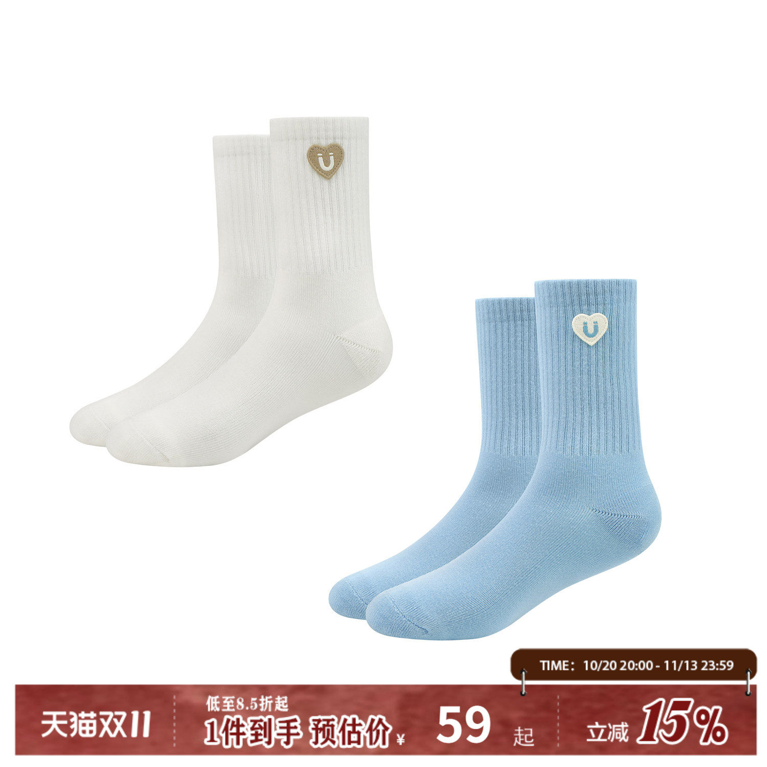 2双装蓝白色GUUKA潮牌弹力罗纹中筒袜新款爱心毛巾底加厚运动棉袜