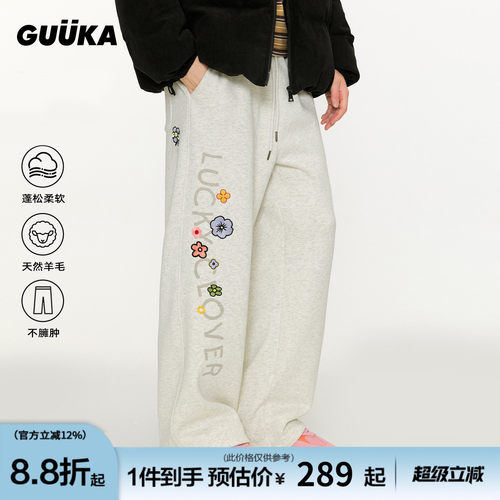 GUUKA美式加绒直筒卫裤