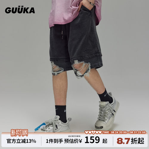GUUKA假两件拼接牛仔短裤
