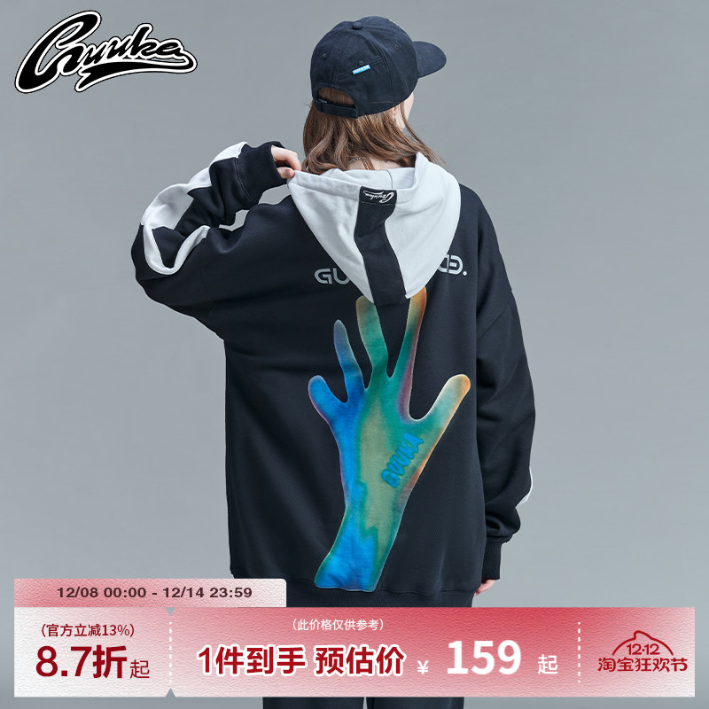 GUUKA潮牌撞色加绒卫衣女秋冬嘻哈情侣炫彩反光印花运动帽衫宽松