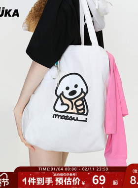 GUUKA&matsui联名小狗白色通勤托特包女单肩帆布包大容量手提袋男