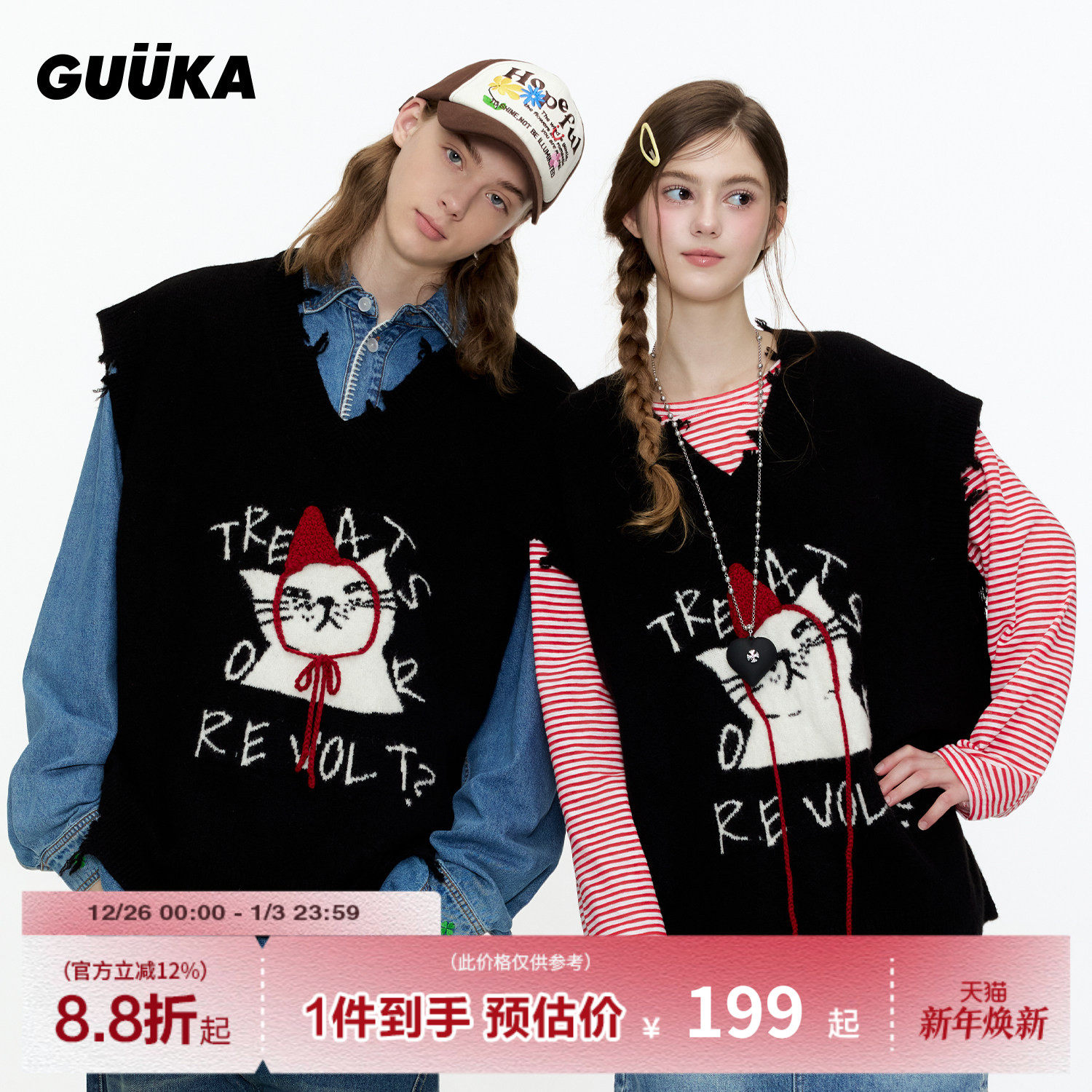 GUUKA潮牌小红帽猫咪情侣毛衣背心男新款 绵羊毛针织马甲做旧坎