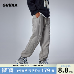 立体钢印休闲运动裤 GUUKA潮牌浅灰裤 男 束脚卫裤 子宽松 腿收褶美式