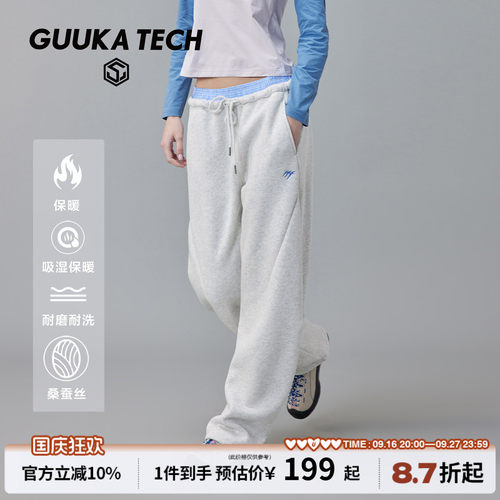 GUUKATECH加绒格子拼接弯刀卫裤