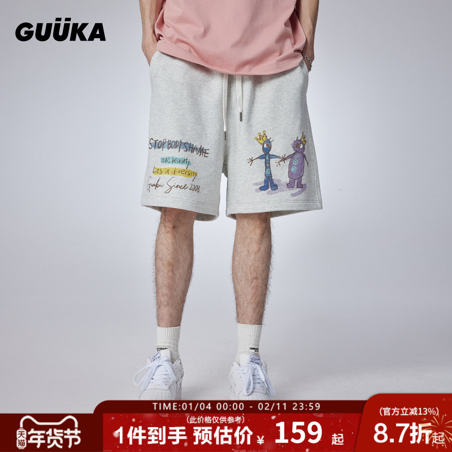 GUUKA灰色重磅短裤男夏季新款中裤 青少年美式五分裤运动裤子宽松,男装,短裤,淘宝优惠券,粉丝福利购,淘宝优惠卷